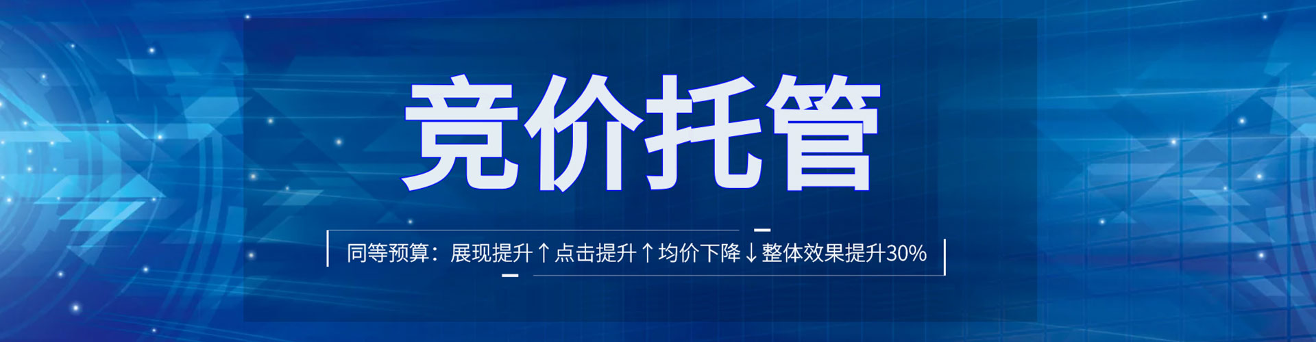 佛冈百度推广优化
