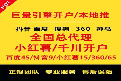 竞价SEM托管策略案例：从零到一的突破