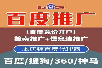 案例解析：竞价托管助力企业品牌知名度提升